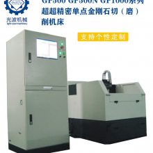 GP500ϵгܵʯ1.4׵ķֱʣӹС0.1΢ף