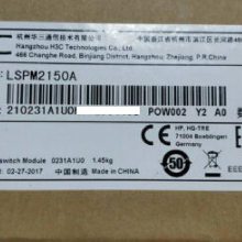 HPE JD362A JD362B X361 A5500 150W AC交换机电源模块