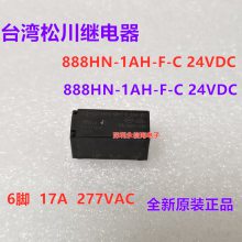 888HN-1AH-F-C 24VDC̨ɴŹʼ̵888H-1CH-F-C 24VDCԭװ