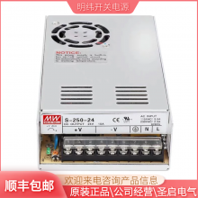 台湾明纬RSP-2400-48大功率2400W可编程PFC开关电源变压器