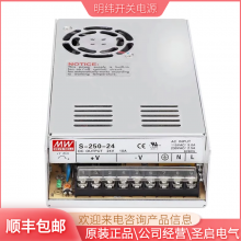 LRS开关电源220转24V明纬12V直流5V50/100/150/200S变压器350NES