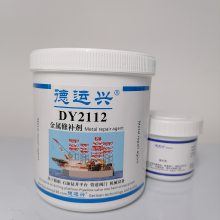 DY2112մ޲ ***ĥ  
