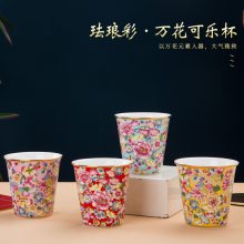 珐琅彩万花可乐杯 办公室家用牛奶杯 会员积分换购礼品杯子