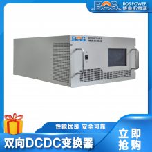 BIϵDCDC任50KW˫ŵ粩˹ԴӦ