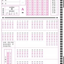 60题7选多英语答题卡 32K一箱一万张 光标阅读机用