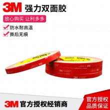 3M GPH-110GFɫ˫潺 ҵ***޺۷ˮ͸½
