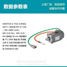 1FL6024-2AF21-1AB1  0.1 kW ۲բ