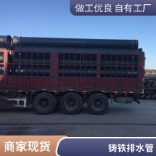 DN800球墨铸铁管 离心铸造供排水管 承插连接性能稳定 结构强