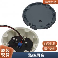 烽火 NIS-050N拾音器数字双咪头抗回声消除海康监控专用降噪录音频