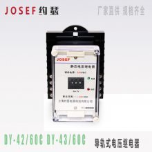 JOSEFԼɪDY-42/60C DY-43/60Cѹ̵ ͹ʽ̶ṹ ɿװ35mm