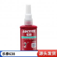 ̩638ϩ 50ml