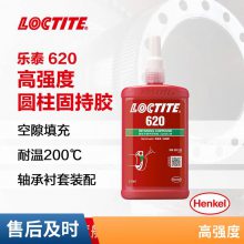 loctite̩620 250ml ͸200϶ ǿ ̻ Բγйֽ̳