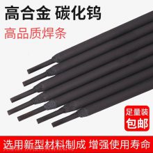 ESAB OK Weartrode 35 Ѻ ĥ ӲѺ E Fe1