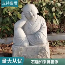 花岗岩坐像石雕地藏王 石雕佛像 佛堂摆放地藏王菩萨石雕像