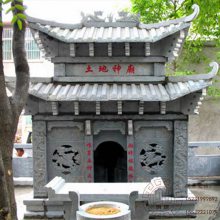 青石石雕土地庙 土地公婆牌位 佛龛神位