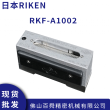 ձRIKEN Яˮƽ AӲˮƽ RKF-A1002/RKF-A10