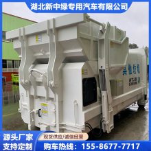 8方智能移动式垃圾站 农村垃圾收集压缩站 全国联保