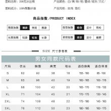 夏季男女纯棉POLO衫 时尚透气T恤广告衫 长期定制出售