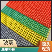 玻璃钢耐酸碱树脂格栅板防滑格板质保***真正的实惠