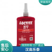 ̩277ˮ˿loctite̽ 