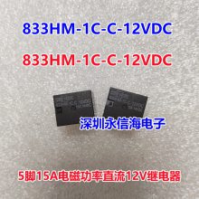 ̨ɴ833HM-1C-C 12VDCż̵833H-1C-C 5V 9V24VDC ԭװ