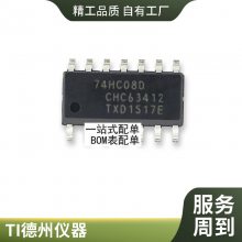 ȫԭװƷ TC4051BFN TC4051 ˿ӡ4051B SOP16 39mm 