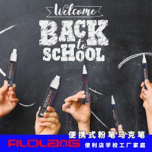 Filolang费洛朗白色1.0mm玻璃写字笔可擦不留痕粉笔橱窗海报玻璃画笔黑板镜面水性涂鸦写