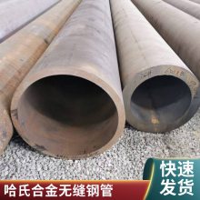 12Cr1MoVG合金钢管 厚壁大口径无缝管 切割零售 库存现货 机械加工