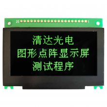 SSD1325312864OLEDʾģ