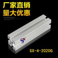 SX-4-2020GͲ