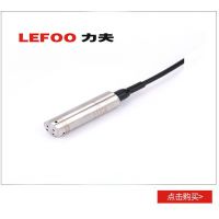 LEFOO T3000߾Һλѹ ˮר ͶʽҺλ