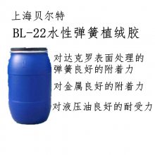 BL-22ˮԵֲ޽  ˮ 