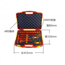 ABS材质套筒扳手箱绝缘套筒工具20件套套99LB002