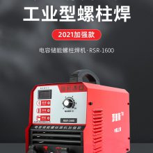 RSR-1600ݴƺ¶