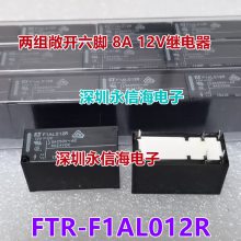 ԭװ FTR F1AL012R 鳨 8A12VDC̵