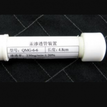 SY供型号:SQ822-QMG-6-6库号：M11267汞渗透管装置 10ng