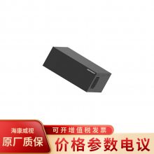 MV-IPC4563-256G-0204ӹҵ