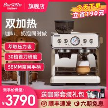 Barsetto/ʤͼ˫ȿȻðԶʽĥһ