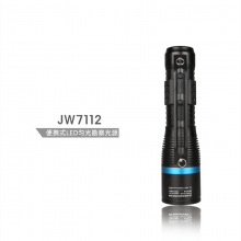 JW7112/HPЯʽLEDȹ⿱Դ15WǿѲ̽յ
