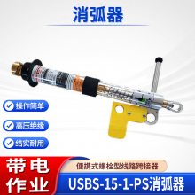ѹԵжܿ·USBS-15-1-PSҵ·