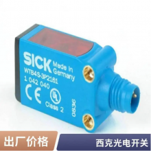 原装德国西克光电传感器GTB2S-N1451/N1331/N1311带背景抑制光