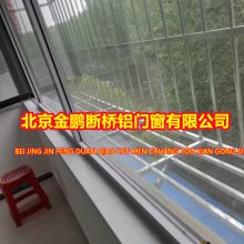 北京昌平县城安装断桥铝门窗系统名称阳台防盗窗防护栏围栏防盗门