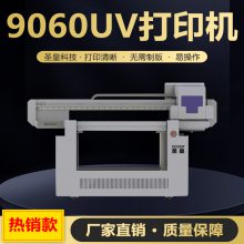 6090 9060ӡ UVƽӡ UVʻ ӡˢ