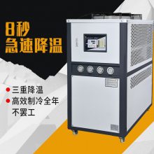 精密耐用工业注塑吹塑风冷式冷水机吹膜冷冻机水冷机10HP