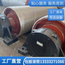 鑫文浩QDA51传动滚筒|200B210改向滚筒|厂直供|