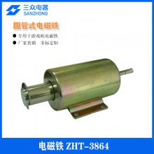Ϸ  ȫԶ豸Բʽ ZHT-3864