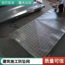 超迈建筑外墙爬架网 工地安全防护防坠 防滑抗压