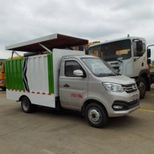 长安3方120升240升塑料垃圾桶转运车 小型汽油桶装垃圾车