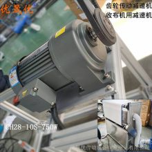 ӦʳƤٻ ʽͻ豸 CH2-30S-0.2KW 