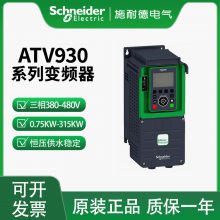 ʩ͵ATV930ϵ ATV930U15N4Ƶ  1.5KW 380V-480Vɷ